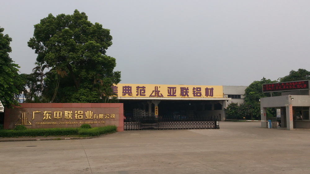 Fabriekspoort Guangdong Zhonglian Aluminium