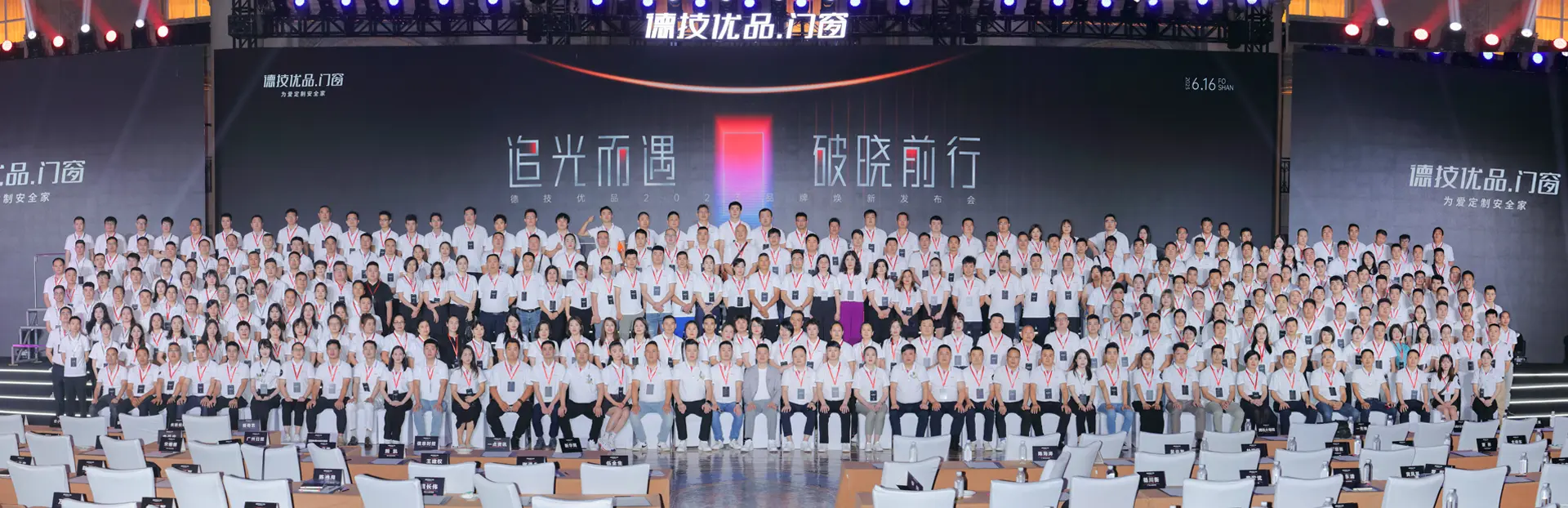Het professionele productieteam van Guangdong Dejiyoupin Doors and Windows Co., Ltd.