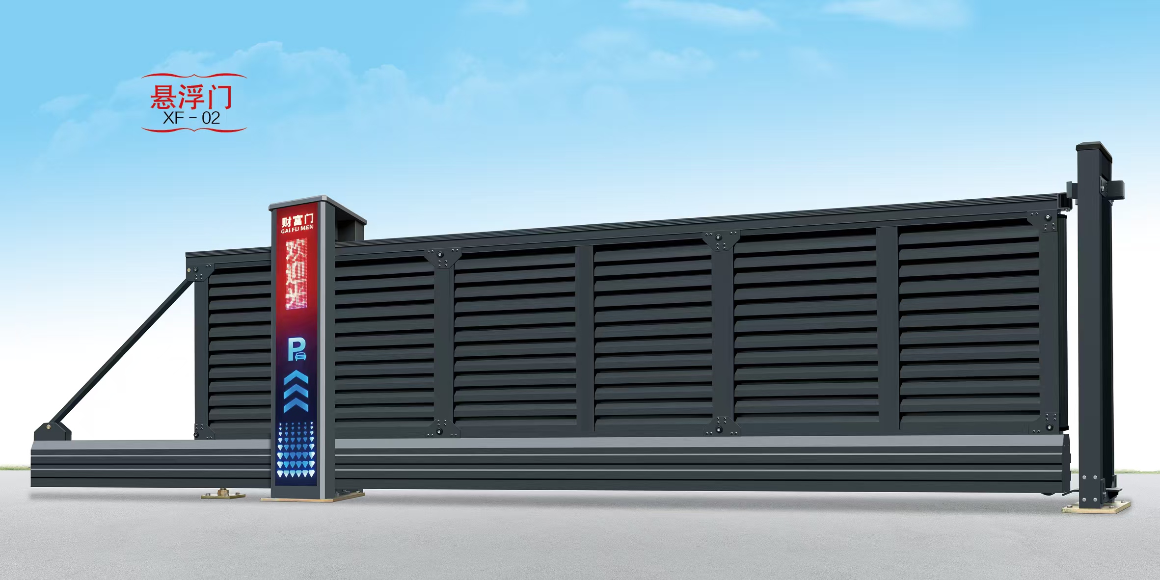 Moderne winddichte automatische elektrische schuifpoort van aluminiumlegering met veiligheidsdeur