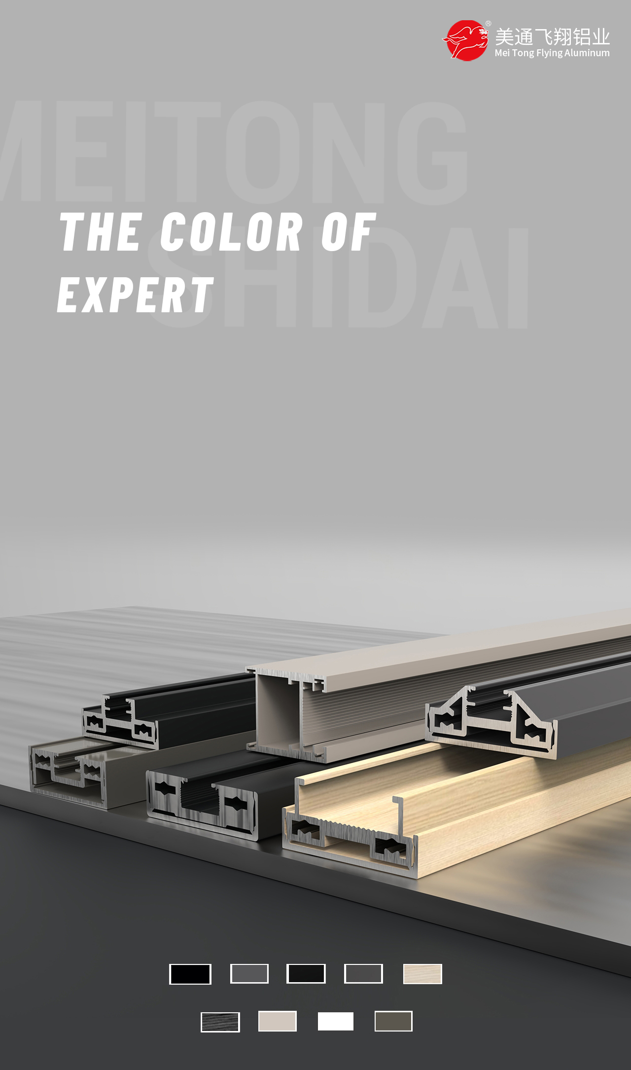 Aluminium Product Overzicht 5