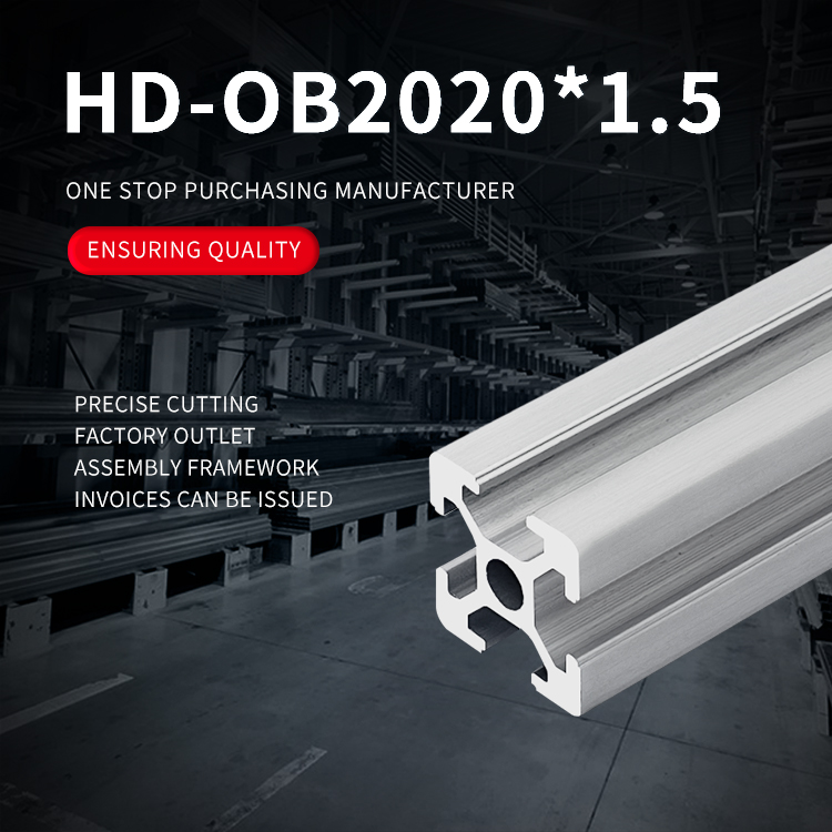 2020 serie aluminium extrusieprofiel